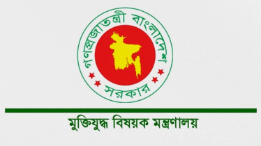 আরও ১২ জুলাই যোদ্ধার গেজেট বাতিল