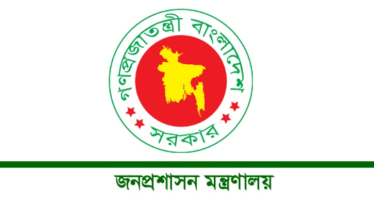 সিনিয়র সহকারী সচিব হলেন ১২ ক্যাডার বহির্ভূত কর্মকর্তা  