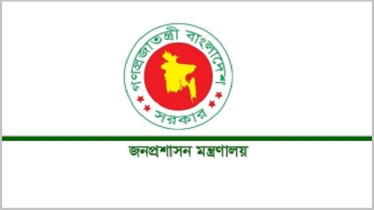 দেশের ৩ জেলায় নতুন ডিসি নিয়োগ