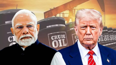 ট্রাম্পের হুমকিতে রাশিয়া থেকে তেল কেনা কমালো ভারত