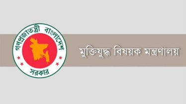 জটিলতা কেটেছে, ভাতা নিয়ে বড় সুখবর পেলো মুক্তিযোদ্ধারা 