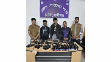 মুন্সীগঞ্জে ৪০০ বোতল ফেনসিডিল উদ্ধার, গ্রেফতার ৩