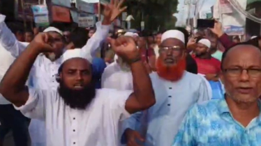 উপদেষ্টা আসিফ মাহমুদের বক্তব্যের প্রতিবাদে মুরাদনগরে বিক্ষোভ