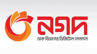 এক মাসে ৪০ হাজার কোটি টাকা লেনদেনের রেকর্ড নগদের 