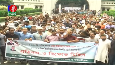 ইশরাকের মেয়র ইস্যুতে আজও বিক্ষোভে উত্তাল নগর ভবন