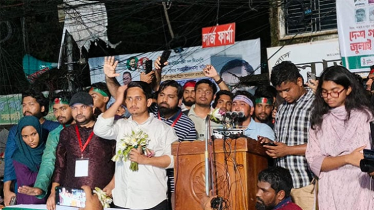 রাজনীতিতে আর পরিবারতন্ত্র চলবে না: নাহিদ ইসলাম