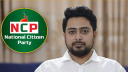 এনসিপির প্রার্থী নাহিদ ইসলামকে শোকজ