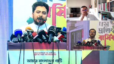 সংস্কার ও নির্বাচন ইস্যুতে নিজেদের মধ্যে বিভেদ না করার আহ্বান