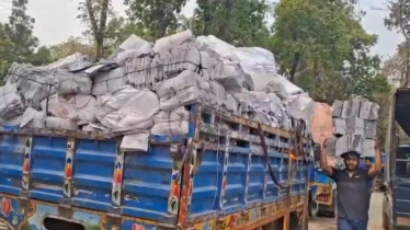 জাল বই তৈরির কারখানা থেকে ২০ লাখ টাকার মালামাল জব্দ জাল বই তৈরির কারখানা থেকে ২০ লাখ টাকার মালামাল জব্দ