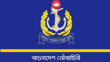 বাংলাদেশ নৌবাহিনীতে নিয়োগ, আবেদন ২০ জানুয়ারি পর্যন্ত  