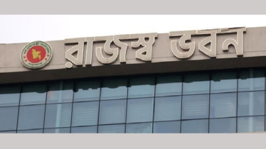 ১ হাজার ৮৭৪ কোটি টাকার কর ফাঁকি শনাক্ত করেছে এনবিআর গোয়েন্দা