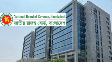 স্বচ্ছতা ও জবাবদিহি বাড়াতে নতুন নির্দেশনা এনবিআরের 