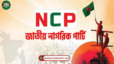 বিমান বিধ্বস্ত: ৩ জেলায় এনসিপির পদযাত্রা স্থগিত