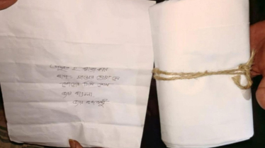 এনসিপি নেতার বাড়িতে কাফনের কাপড়, চিরকুটে লেখা ‘তোদের দিন শেষ’