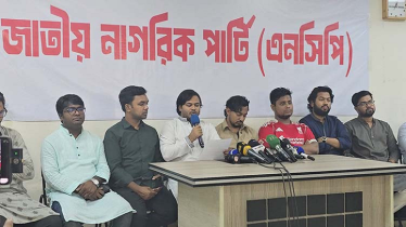 জুলাই সনদের আগে নির্বাচনী রোডম্যাপ প্রতিশ্রুতি ভঙ্গের শামিল: এনসিপি