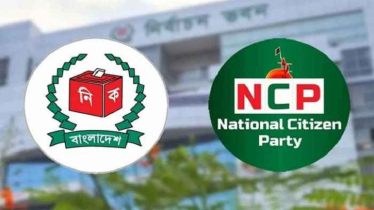 এনসিপিসহ ৩ দলকে নিবন্ধন দেওয়ার সিদ্ধান্ত ইসির
