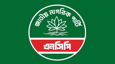 জামায়াতের সঙ্গে জোট করায় এনসিপির ৭ নেতার একযোগে পদত্যাগ!