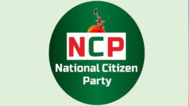 আজ লঞ্চ হবে এনসিপির থিম সং