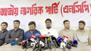 ফেব্রুয়ারিতে নির্বাচনে এনসিপির আপত্তি নেই, তবে..