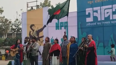 নতুন রাজনৈতিক প্ল্যাটফর্ম এনপিএ-এর আত্মপ্রকাশ 