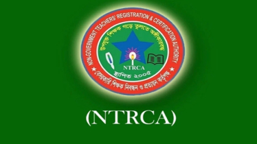 ৮ম নিয়োগ পরীক্ষার আবেদন শুরুর সময় জানালো এনটিআরসিএ  