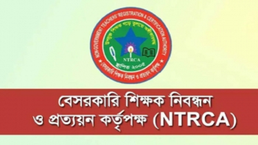 ১ লাখ শিক্ষক নিয়োগের বিজ্ঞপ্তি, আবেদন করবেন যেভাবে