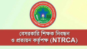 আর থাকছে না নিবন্ধন পরীক্ষা, নতুন পদ্ধতিতে শিক্ষক নিয়োগ