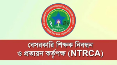 ৬৭ হাজার শিক্ষক নিয়োগের বড় বিজ্ঞপ্তি, আবেদন শুরু