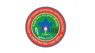 ৬৮ হাজার শিক্ষক নিয়োগে আসছে এনটিআরসিএ’র ৭ম গণবিজ্ঞপ্তি 