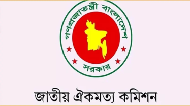 মেয়াদ বাড়লো ঐকমত্য কমিশনের