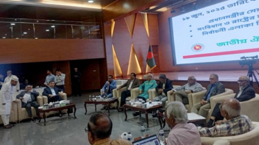 রাজনৈতিক দলগুলোর সঙ্গে ঐকমত্য কমিশনের বৈঠক চলছে