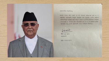 বিক্ষোভের মুখে পদত্যাগ করে দেশ ছাড়লেন নেপালের প্রধানমন্ত্রী