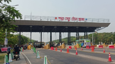 আজ দুপুর ২টা থেকে পদ্মা সেতুতে স্বয়ংক্রিয়ভাবে টোল আদায় শুরু