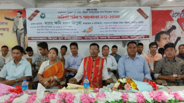খাগড়াছড়িতে ত্রিপুরা যুব ঐক্য পরিষদের কমিটি গঠন ও আলোচনা সভা