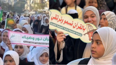 আল্লাহর বাণী বুকে ধারণ করে জন্ম নেওয়া এক প্রজন্ম