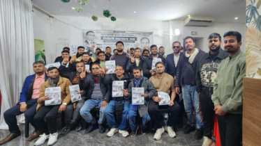 ফ্রান্সে মুন্সিগঞ্জ–২ আসনের প্রার্থী অ্যাডভোকেট আব্দুস সালাম আজাদের প্রচারণা সভা