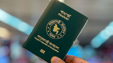 আরও শক্তিশালী হলো বাংলাদেশের পাসপোর্ট, যুক্তরাজ্য-যুক্তরাষ্ট্রের অবনতি
