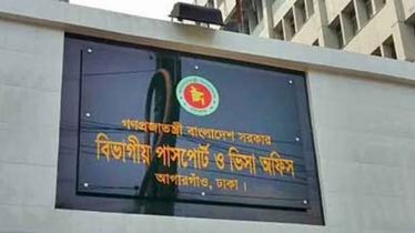 আগারগাঁও পাসপোর্ট অফিসে দালালবিরোধী অভিযান চালালো র‌্যাব 