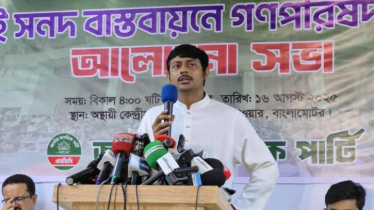 লন্ডন নয়, জনগণের দিকে সেজদার আহ্বান নাসীরুদ্দীনের