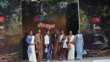 গুলশান লেক পার্কে পৌষ উৎসব অনুষ্ঠিত গুলশান লেক পার্কে পৌষ উৎসব অনুষ্ঠিত