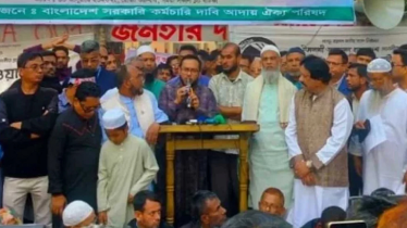 পে-স্কেলের দাবিতে ‘ভুখা মিছিল’ ও ঘেরাও কর্মসূচির ঘোষণা