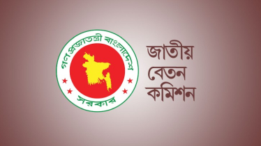 চূড়ান্ত করা হয়েছে নবম পে স্কেলের গ্রেড সংখ্যা