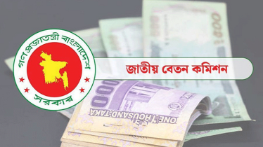 বহুল প্রতীক্ষিত পূর্ণাঙ্গ পে স্কেল কার্যকরের তারিখ চূড়ান্ত