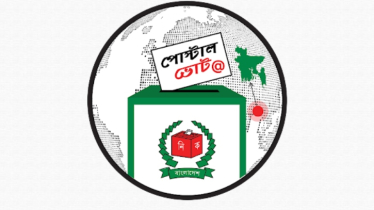 প্রবাসীদের নিবন্ধন ৪ লাখ ৮৫ হাজার ছাড়িয়েছে   