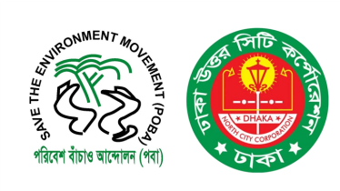 শহীদ তাজউদ্দিন স্মৃতি পার্কসহ ৪ মাঠের ইজারা বাতিলের দাবি