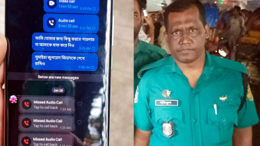 মেয়েকে `শেষ মেসেজ` পাঠিয়ে নিজের প্রাণ নিলেন পুলিশ সদস্য