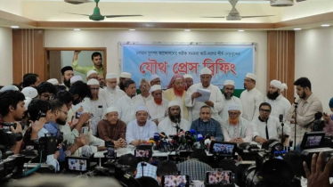 দুপুরে পল্টনে জামায়াতসহ ৮ ইসলামী দলের সমাবেশ