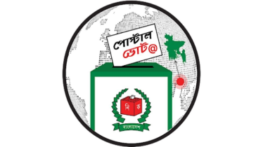 প্রবাসে প্রথমবার পোস্টাল ব্যালটে ভোট: উচ্ছ্বাস ও সীমাবদ্ধতা 