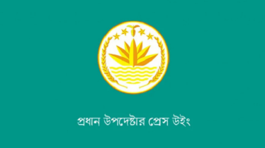 ‘তামান্না আক্তার ইয়েসমান’ নামে ভুয়া অ্যাকাউন্ট থেকে প্রোপাগান্ডা ছড়ানো হচ্ছে
