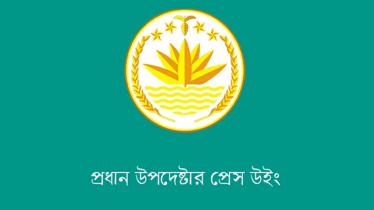 ৮০৮ অবকাঠামো-প্রতিষ্ঠানের নাম পরিবর্তন, নেই শেখ হাসিনা ও তার পরিবারের নাম
